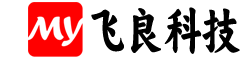 武汉市飞良科技有限公司